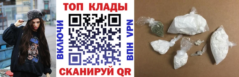 Купить закладку КОКАИН  Меф мяу мяу  СК  Галлюциногенные грибы  ГАШИШ  Каннабис  Волхов