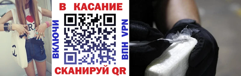  Cocaine Волхов