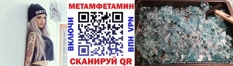 Купить где  Волхов  Amphetamine 97% 