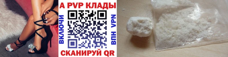 Купить закладки  Волхов  Alfa_PVP VHQ 