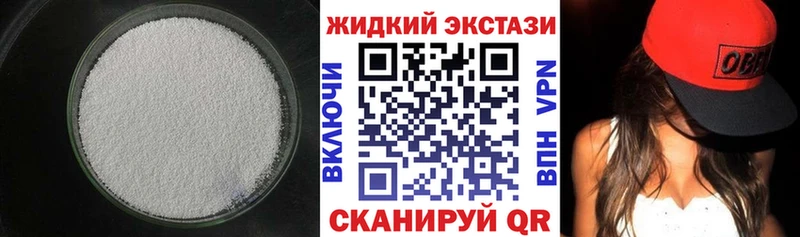 Бутират 99%  Купить где  Волхов 
