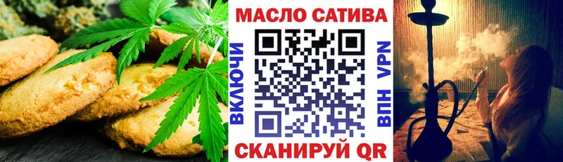 Купить где  Волхов  Cannafood конопля 
