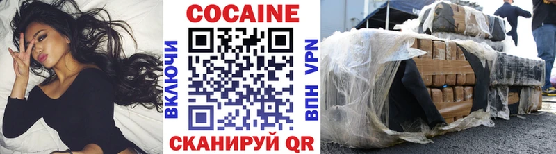 Купить  Волхов  КОКАИН VHQ 