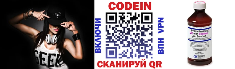 Купить закладки  Волхов  Codein Purple Drank 