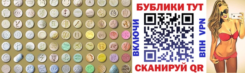 Купить где  Волхов  ЭКСТАЗИ диски 