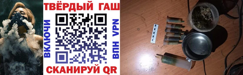 Гашиш ice o lator  Купить где  Волхов 