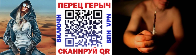 Купить  Волхов  ГЕРОИН белый 