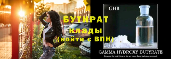 соль курить ск Лагань