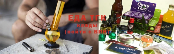бутират Лабытнанги