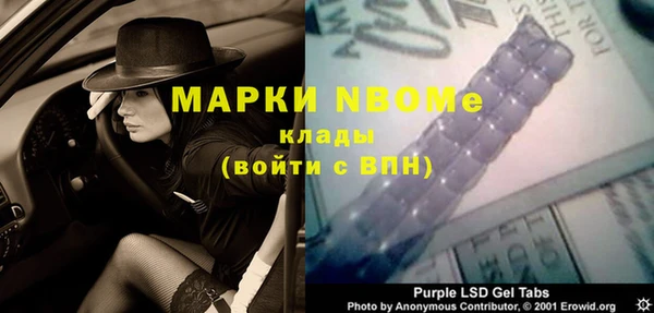 бутират Лабытнанги
