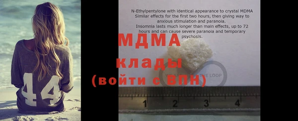 кокаин перу Ладушкин