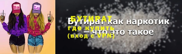 соль курить ск Лагань