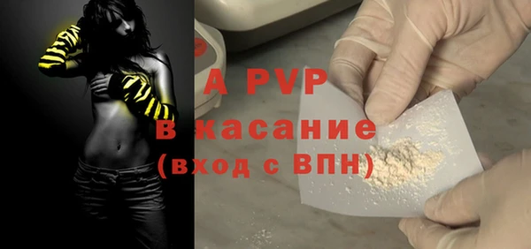 соль курить ск Лагань