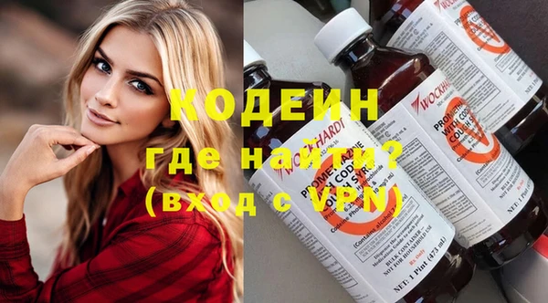соль курить ск Лагань