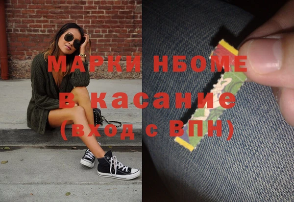 бутират Лабытнанги
