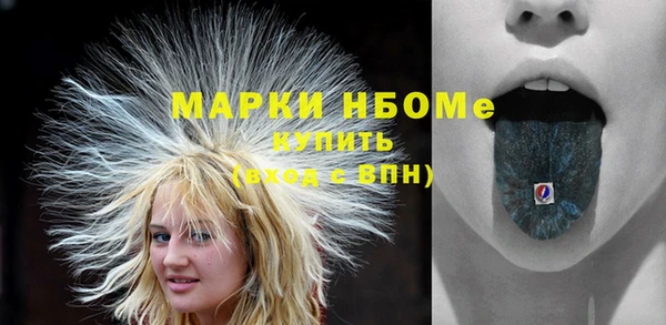 бутират Лабытнанги
