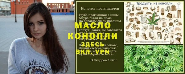 соль курить ск Лагань