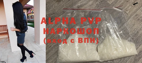 бутират Лабытнанги