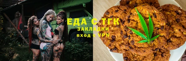 стафф Лиски