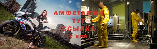 бутират Лабытнанги