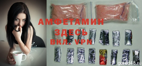 бутират Лабытнанги