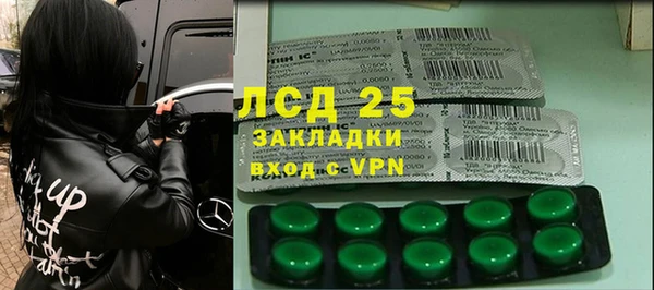 соль курить ск Лагань