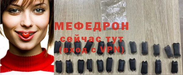 бутират Лабытнанги