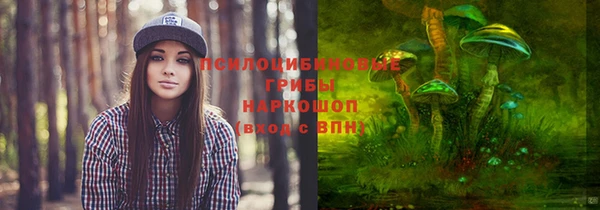стафф Лиски