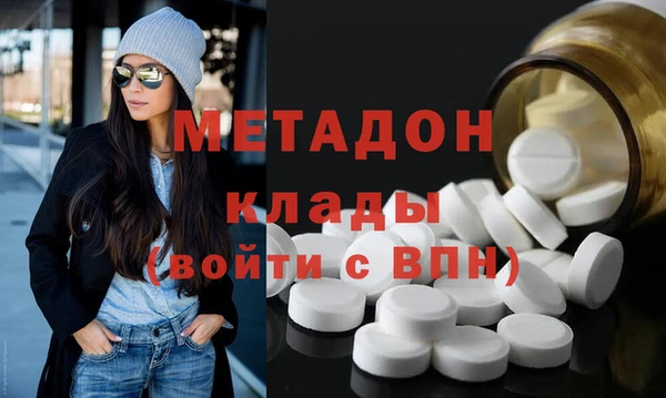 бутират Лабытнанги