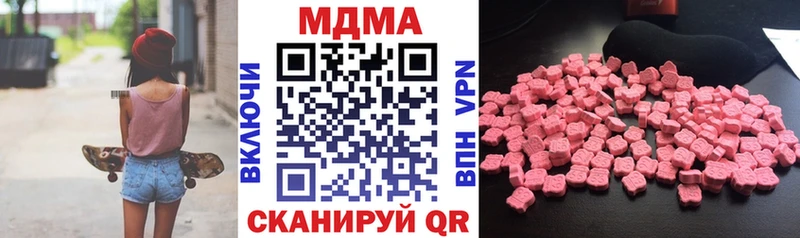 MDMA crystal Волхов