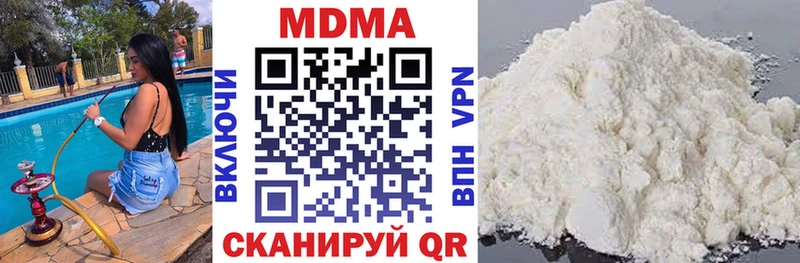 Купить  Волхов  МДМА VHQ 