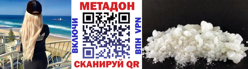 Метадон мёд  Купить где  Волхов 