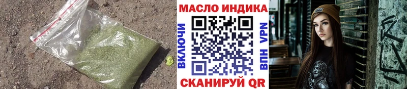 Дистиллят ТГК гашишное масло  Купить закладки  Волхов 
