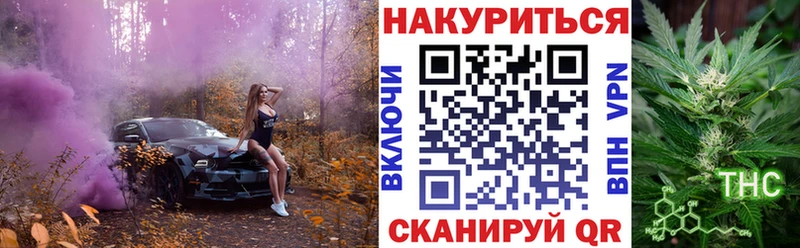 Купить где  Волхов  Конопля OG Kush 